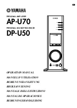 Yamaha DP-U50 Operation Manual предпросмотр