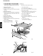 Предварительный просмотр 12 страницы Yamaha DVR-S60 Service Manual