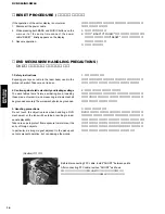 Предварительный просмотр 14 страницы Yamaha DVR-S60 Service Manual