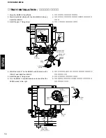 Предварительный просмотр 16 страницы Yamaha DVR-S60 Service Manual