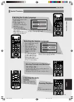 Предварительный просмотр 17 страницы Yamaha DVX-S200 Owner'S Manual