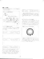 Предварительный просмотр 21 страницы Yamaha EOS B500 Owner'S Manual