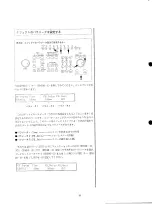 Предварительный просмотр 38 страницы Yamaha EOS B500 Owner'S Manual