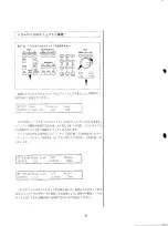 Предварительный просмотр 82 страницы Yamaha EOS B500 Owner'S Manual