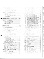 Preview for 9 page of Yamaha EOS B700 Owner'S Manual