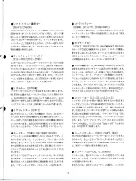 Preview for 15 page of Yamaha EOS B700 Owner'S Manual