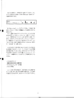 Preview for 19 page of Yamaha EOS B700 Owner'S Manual