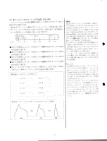 Preview for 76 page of Yamaha EOS B700 Owner'S Manual