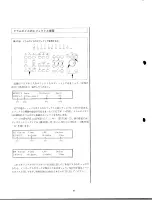 Preview for 82 page of Yamaha EOS B700 Owner'S Manual