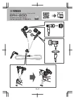 Preview for 1 page of Yamaha EPH-200 Quick Manual