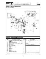 Preview for 420 page of Yamaha F15A Service Manual