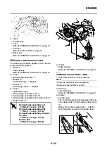 Предварительный просмотр 163 страницы Yamaha FJR1300AS(X) Service Manual