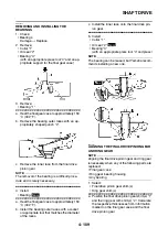 Предварительный просмотр 296 страницы Yamaha FJR1300AS(X) Service Manual