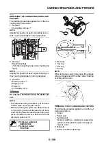 Предварительный просмотр 413 страницы Yamaha FJR1300AS(X) Service Manual