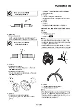 Предварительный просмотр 433 страницы Yamaha FJR1300AS(X) Service Manual