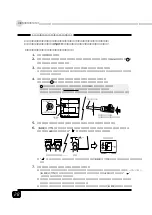 Preview for 30 page of Yamaha GW10 Manual