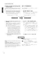 Preview for 36 page of Yamaha HTR-6280 Service Manual