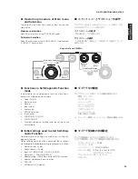 Preview for 39 page of Yamaha HTR-6280 Service Manual