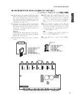 Preview for 67 page of Yamaha HTR-6280 Service Manual