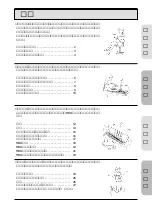 Предварительный просмотр 5 страницы Yamaha J-1000 Owner'S Manual