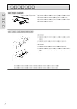 Предварительный просмотр 6 страницы Yamaha J-1000 Owner'S Manual