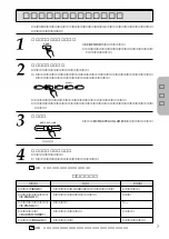 Предварительный просмотр 11 страницы Yamaha J-1000 Owner'S Manual