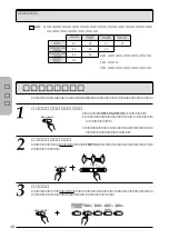 Предварительный просмотр 14 страницы Yamaha J-1000 Owner'S Manual