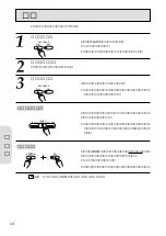 Предварительный просмотр 18 страницы Yamaha J-1000 Owner'S Manual