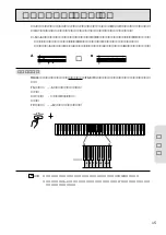 Предварительный просмотр 19 страницы Yamaha J-1000 Owner'S Manual