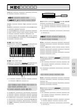 Предварительный просмотр 23 страницы Yamaha J-1000 Owner'S Manual