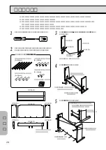 Предварительный просмотр 28 страницы Yamaha J-1000 Owner'S Manual