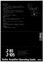 Предварительный просмотр 1 страницы Yamaha J-105 Operating Manual