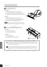 Предварительный просмотр 8 страницы Yamaha J-3000 Owner'S Manual