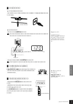 Предварительный просмотр 9 страницы Yamaha J-3000 Owner'S Manual