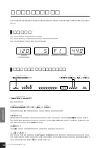 Предварительный просмотр 12 страницы Yamaha J-3000 Owner'S Manual