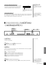 Предварительный просмотр 19 страницы Yamaha J-3000 Owner'S Manual