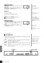 Предварительный просмотр 20 страницы Yamaha J-3000 Owner'S Manual