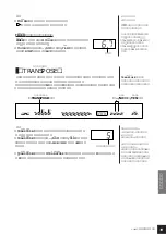 Предварительный просмотр 21 страницы Yamaha J-3000 Owner'S Manual