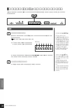 Предварительный просмотр 22 страницы Yamaha J-3000 Owner'S Manual