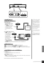 Предварительный просмотр 37 страницы Yamaha J-3000 Owner'S Manual