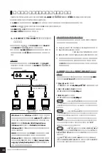 Предварительный просмотр 38 страницы Yamaha J-3000 Owner'S Manual