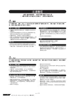 Preview for 2 page of Yamaha KB-180 Manual