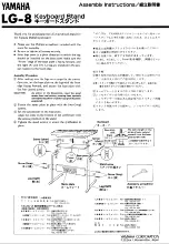 Yamaha LG-8 Assebly Instructions предпросмотр