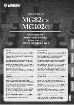 Yamaha MG82CX Eigentümer-Handbuch preview