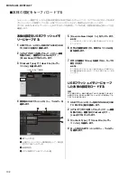 Preview for 102 page of Yamaha Montage 6 Service Manual