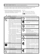 Предварительный просмотр 2 страницы Yamaha MS60S Owner'S Manual