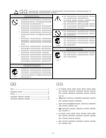 Предварительный просмотр 3 страницы Yamaha MS60S Owner'S Manual