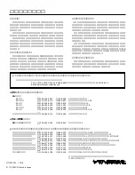 Предварительный просмотр 8 страницы Yamaha MS60S Owner'S Manual