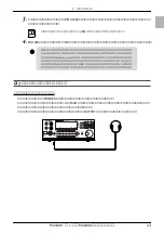 Предварительный просмотр 23 страницы Yamaha MU1000 Owner'S Manual