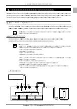 Предварительный просмотр 27 страницы Yamaha MU1000 Owner'S Manual